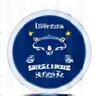 Logo certificazione GDPR UE.